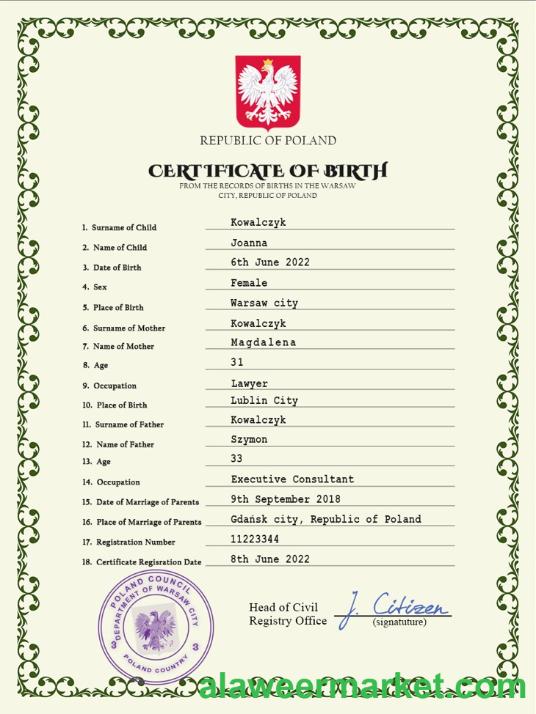 Poland vital record birth certificate PSD template,